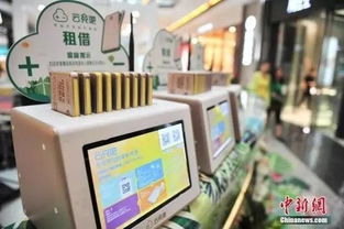 共享充电宝为何饱受质疑及其安全隐患深度剖析
