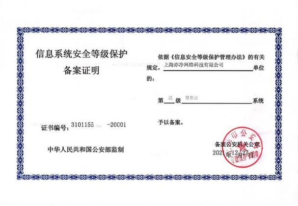 坚果云通过
